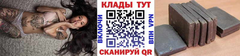 Где продают наркотики Кинель Каннабис  Alpha-PVP  Гашиш  АМФЕТАМИН  Меф 