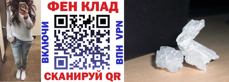 дарнет шоп  Кинель  АМФ 98% 