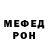 Метадон кристалл Masad Nurudinov