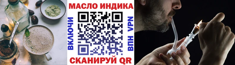 Cannafood конопля  Кинель 
