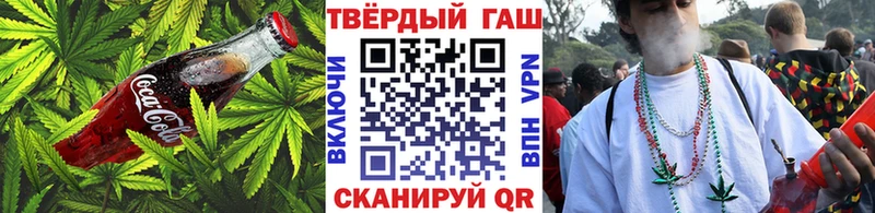 Canna-Cookies конопля Кинель