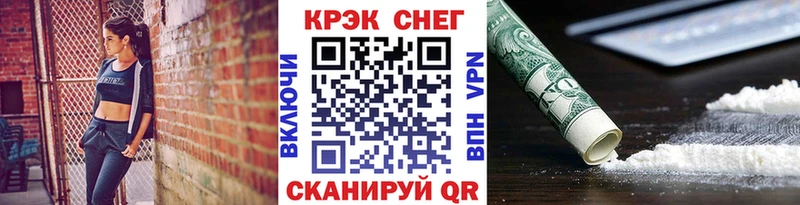 где купить   hydra ссылка  Cocaine Колумбийский  Кинель 