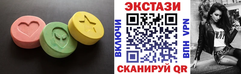 Ecstasy louis Vuitton  Кинель 