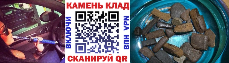 ГАШИШ гашик ссылка на мегу вход Кинель