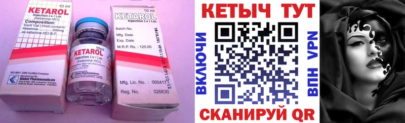 KRAKEN сайт  Кинель  Кетамин ketamine 