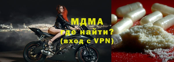 соль курить ск Богородск