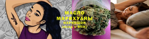 соль курить ск Богородск