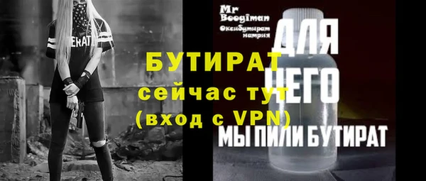 прущая мука Бронницы