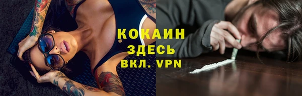 прущая мука Бронницы