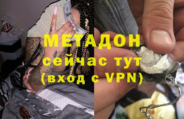 амф Богородицк