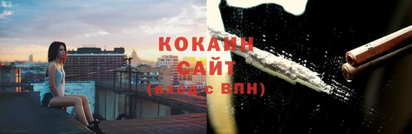 соль курить ск Богородск