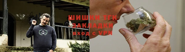 соль курить ск Богородск