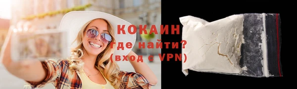 круглые Беломорск