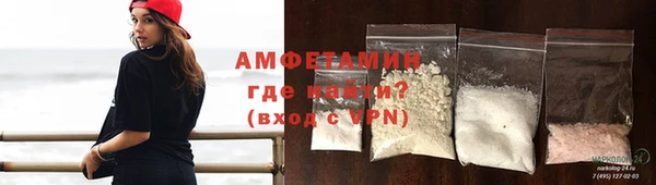 ешки Бугульма
