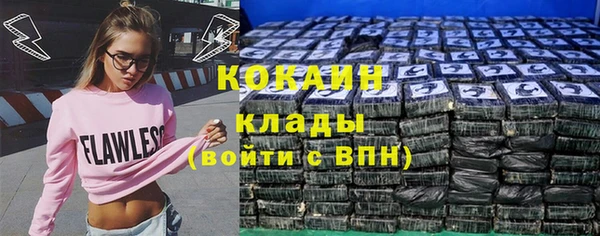 меф Белокуриха