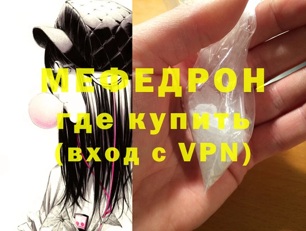 амф Богородицк