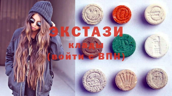 соль курить ск Богородск