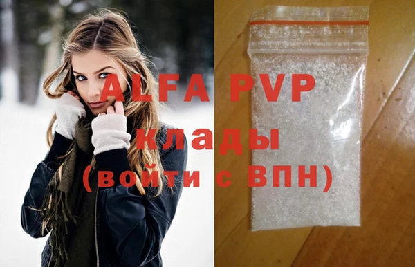 соль курить ск Богородск
