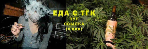 соль курить ск Богородск