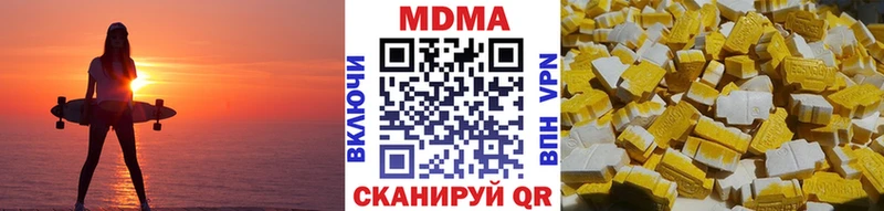MDMA VHQ  Кинель 