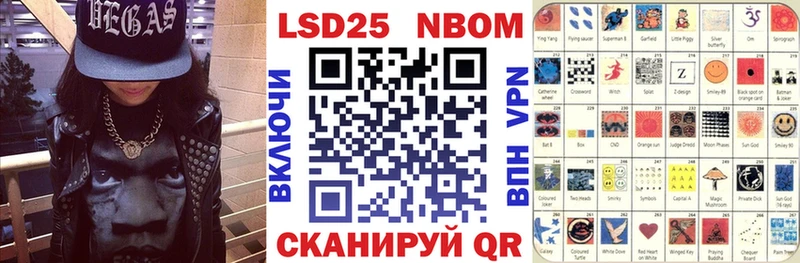 Наркотические марки 1500мкг  цены   Кинель 