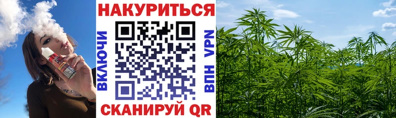 Марихуана конопля  blacksprut ссылки  Кинель 